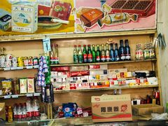-赵府街副食店