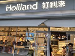 -好利来(马家堡店)