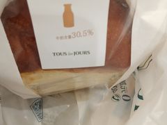 -多乐之日(和平伊势丹店)