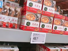 -盒马X会员店(上海森兰商都店)