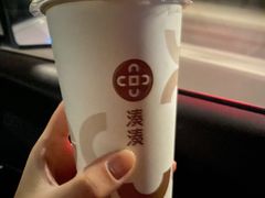 -湊湊火锅·茶憩(东城万达店)