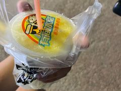 -有间冰室(侨港风情街店)