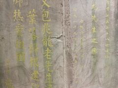 -浮庄