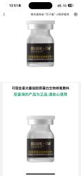 -张小熊连锁轻医美