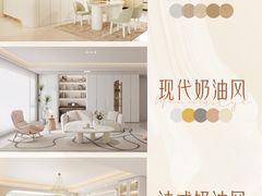 -住范儿家装·整体家装·装修设计