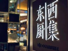 门面-南通滨江洲际酒店-西集自助餐厅