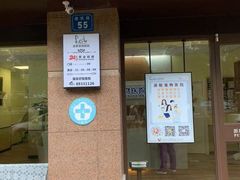 -派联宠物医院·24h·CT·异宠