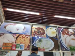 门面-穆彦华逍遥镇胡辣汤(岗坡路店)