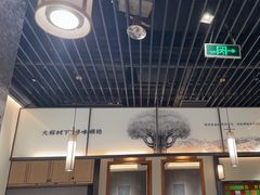 -大榕树下顺德菜(融创茂店)