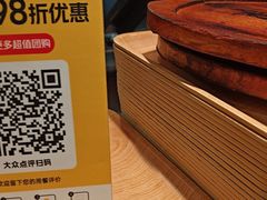 -乡村基(合川大学城店)