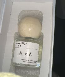 -觅香调香室(南锣鼓巷店)