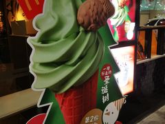 -麦当劳(大庆昆仑唐人中心店)