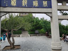 -蓬莱阁景区