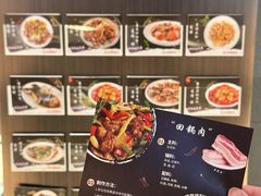 -永辉超市(郫都区爱琴海店)