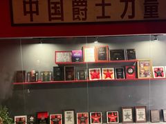 -JZ Club 爵士酒吧(上海店)