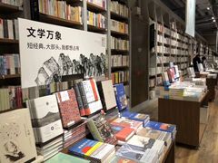 -方所(华润万象城店)