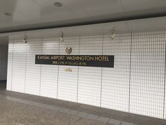 -关西机场华盛顿酒店
