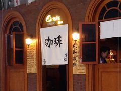 门面-老吴咖啡( 国贸商住大厦店)