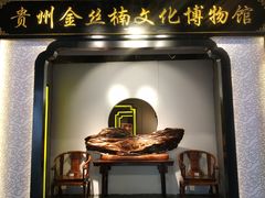 -多彩贵州城1958文化创意园