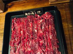 匙仁-原牛道·潮汕围炉火锅(讯美店)