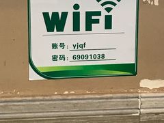 -杨记清芳牛肉拉面(宝龙广场店)