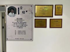 -唐杰口腔(富都广场店)