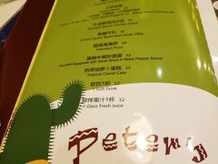 菜单-彼德西餐厅(凯德广场新南店)