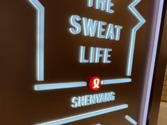 -lululemon(万象城店)