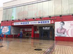 -家乐福(川沙店)