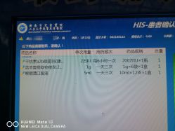 -济南市儿童医院