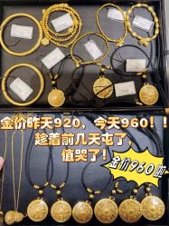 -周大福 CHOW TAI FOOK(新世界百货崇文店)