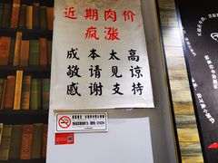 -陈记一牛火锅江宁店(金盛路店)