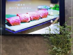 -NIUAN牛庵·日式和牛烧肉(恒隆店)