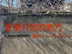 -东钱湖小普陀景区