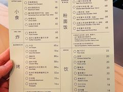 -胡麻(静安嘉里店)