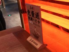 -鱼酷活鱼烤鱼(静安大融城店)