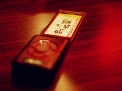 -鲜芋仙(苏州干将店)