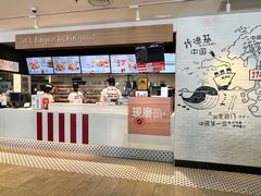 -肯德基(前门店)