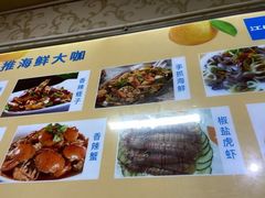 -桔子海鲜烧烤大排档(台东店)