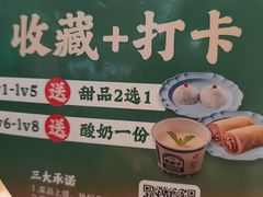 -黑窑厂糖油饼烤鸭·清真菜(黑窑厂街店)