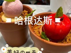-哈根达斯(虹口店)