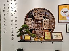 -山海菜馆·海肠捞饭·青岛菜(栈桥店)