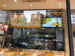 门面-汪保来(杭州解放路店)