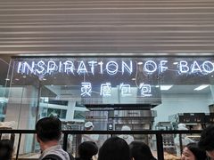 门面-喜茶(深圳福田星河COCO Park店)