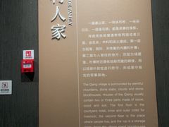 -四川大学博物馆