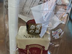 -奈雪的茶(新天地广场PRO店)