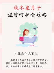 -蓓爱娇琪月子会所(虹口店)