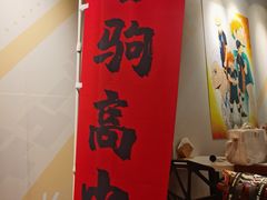 -IPSTAR|潮玩星球(西湖路店)