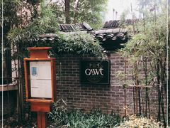 -也枫·小黄楼(南山路旗舰店)