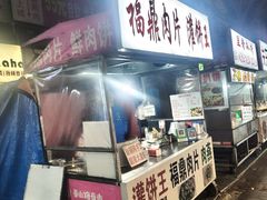 -东北大学(秦皇岛分校)